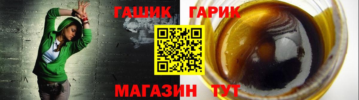где можно купить   Вход с VPN  Отрадное  ГАШ AMNESIA HAZE  ГАШ Premium 
