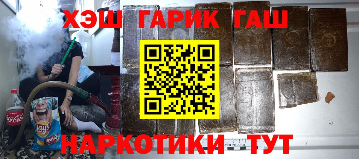 ГАШИШ VHQ Отрадное