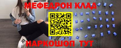 мескалин Ачхой-Мартан