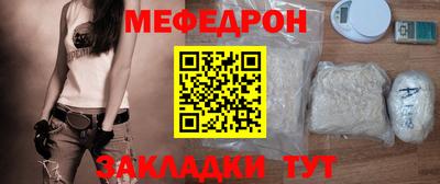 круглые Белорецк