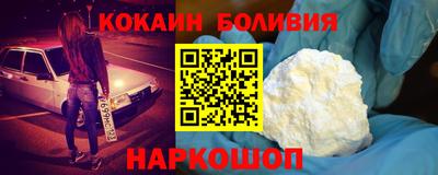 круглые Белорецк