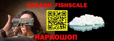 круглые Белорецк