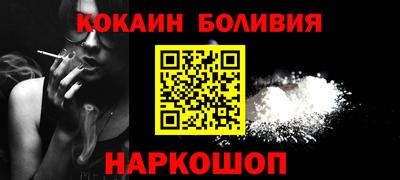 мефедрон Аша