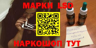 молекула духа Баксан