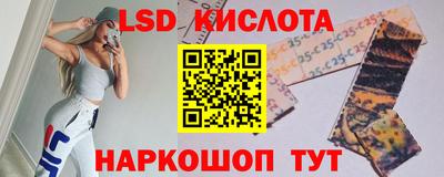 молекула духа Баксан