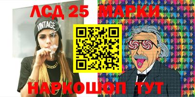 молекула духа Баксан