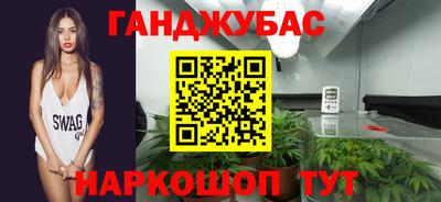 молекула духа Баксан