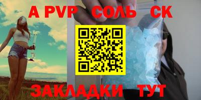 мескалин Ачхой-Мартан