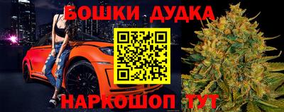 круглые Белорецк
