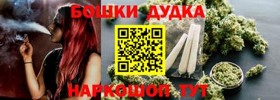 MESCALINE Белореченск