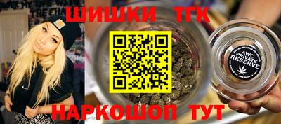 мефедрон Аша