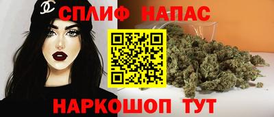 мефедрон Аша