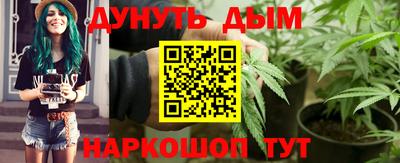 молекула духа Баксан