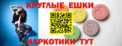 трава Бердск