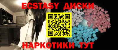 молекула духа Баксан