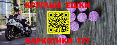 мефедрон Аша