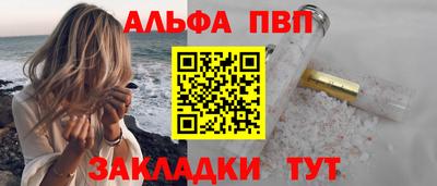 трава Бердск