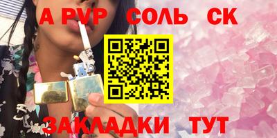 MESCALINE Белореченск