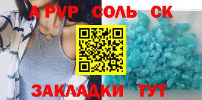 мескалин Ачхой-Мартан