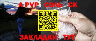 мескалин Ачхой-Мартан