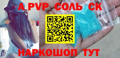 трава Бердск