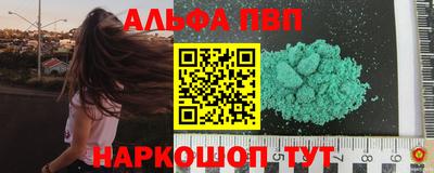 молекула духа Баксан