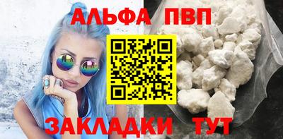 мескалин Ачхой-Мартан