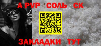 трава Бердск