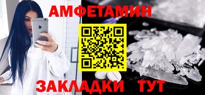 мескалин Ачхой-Мартан