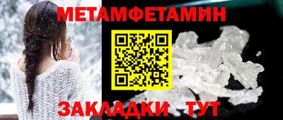 MESCALINE Белореченск