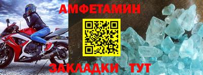мефедрон Аша