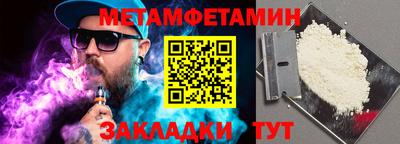 трава Бердск