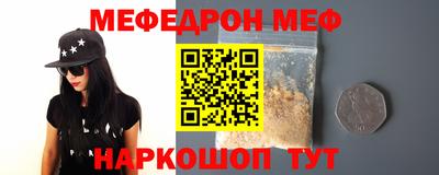 мескалин Ачхой-Мартан