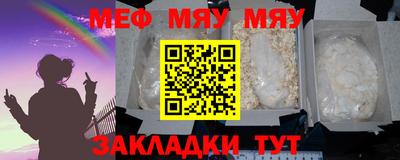 круглые Белорецк