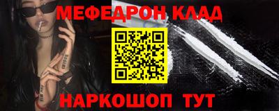 мефедрон Аша