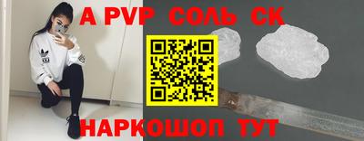 мефедрон Аша