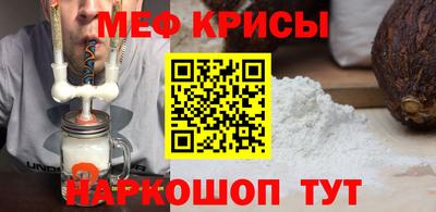 круглые Белорецк