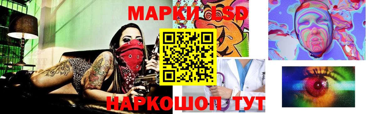 Лсд 25 экстази кислота  LSD-25 экстази ecstasy  Отрадное  Вход с VPN 