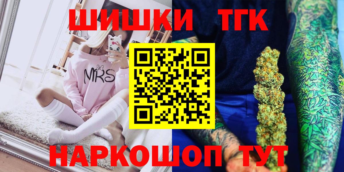 Отрадное  МАРИХУАНА VHQ  Вход с VPN  Марихуана семена  Бошки Шишки планчик  Каннабис конопля 
