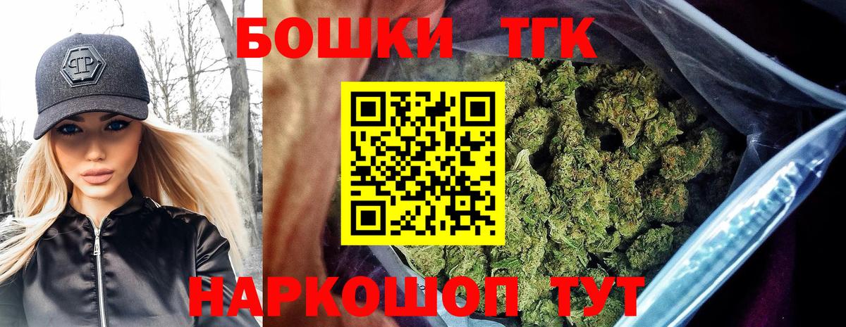 МЕТ  Мефедрон кристаллы  Гашиш  Каннабис  Вход с VPN  Отрадное  Как найти закладки?  Экстази 